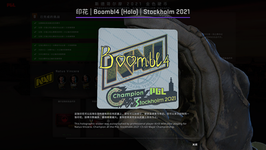 华漕战队夺得电竞世界杯双冠创历史