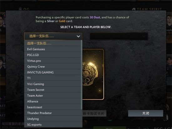 拳头游戏与藤原浩联手发布无畏契约联名系列