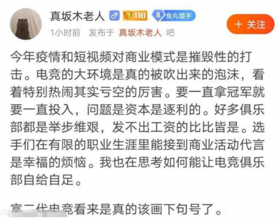 AG一诺在挑战者杯中的失利与电竞全满贯的期待