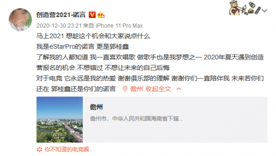 全新暗裔英雄亚恒在LOL中登场，揭开同族消灭之战